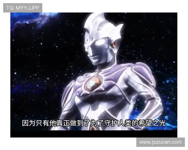 杰斯奥特曼：守护星辰大海的勇者，永不熄灭的希望之光