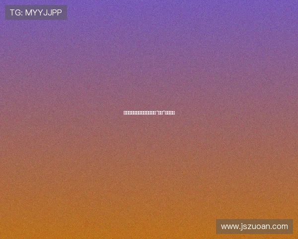 专扁衰仔：是时候给生活来点“颜色”看看了！